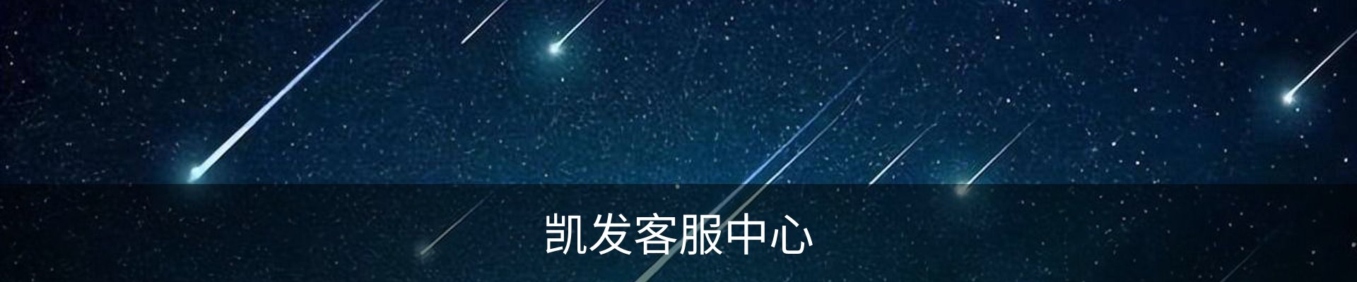 内页banner